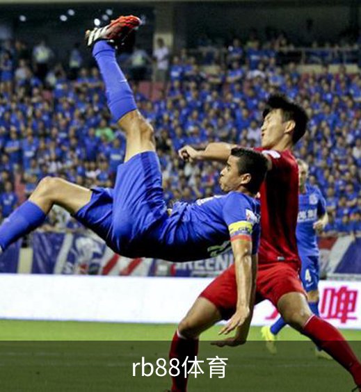 rb88体育概况